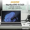 Ноутбук Digma Eve 15 C423 DN15R5-8CXW03