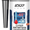 Присадка в топливо Lavr Super Antigel Diesel -45°C на 100-140 литров 310мл (Ln2114)