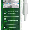 Герметик Makroflex SX 101 санитарный (290 мл, прозрачный)