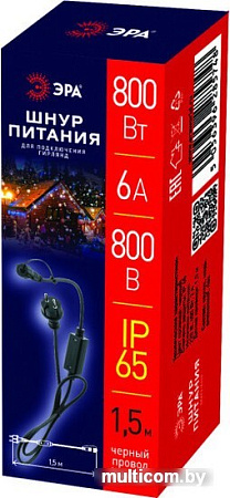 Бахрома ЭРА ERAPS-BK1
