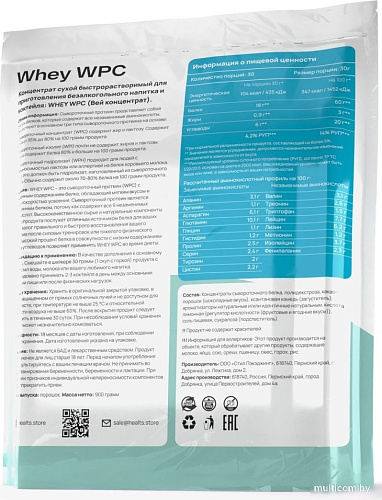 Протеин сывороточный (концентрат) Healthys Whey Wpc (900г, кокос/сливки/миндаль)