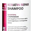 Шампунь Aravia Professional Keratin Repair Shampoo 400 мл