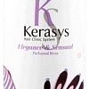 Кондиционер KeraSys Elegance&amp;sensual Parfumed Rinse 400 мл