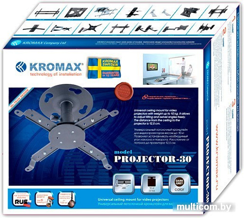 Кронштейн Kromax PROJECTOR-30