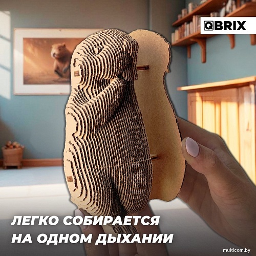 Конструктор QBRIX Бобр 3D 20076