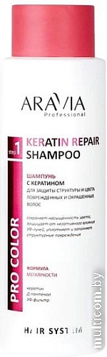 Шампунь Aravia Professional Keratin Repair Shampoo 400 мл