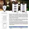 Уличное освещение и прожекторы Feron DH018 11880