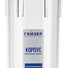 Корпус Гейзер Гарант 1/2&amp;quot; 10SL
