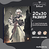 Алмазная мозаика Школа талантов Девушка с клинком 9605307