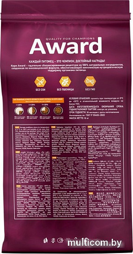 Сухой корм для кошек Award Adult Sterilized (для стерилизованных с индейкой и курицей с добавлением клюквы и цикория) 10 кг