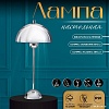Risalux Купер 10338314 (хром)