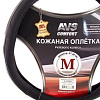 Оплетка на руль AVS GL-920M-B