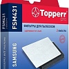 Микрофильтр синтетический Topperr FSM431