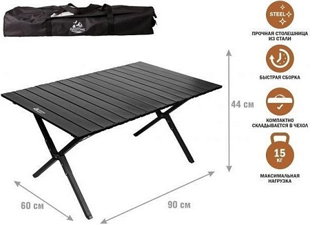 Стол Arizone 42-806070 (черный)