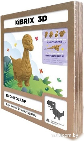 3Д-пазл QBRIX Бронтозавр 3D 20060