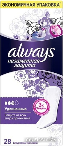 Прокладки ежедневные Always Незаметная защита Удлиненные (28 шт)