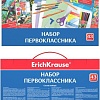 Набор школьника Erich Krause первоклассника (43 предм) 45413 (43 предм)