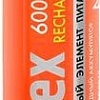 Аккумуляторы Mirex AAA 600mAh 2 шт HR03-06-E2