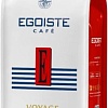 Кофе Egoiste Voyage (250г)