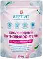 Пятновыводитель Septivit Кислородный (850 г)