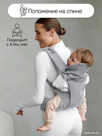 Рюкзак-переноска Amarobaby Near AB24-30NEAR/11 (серый)