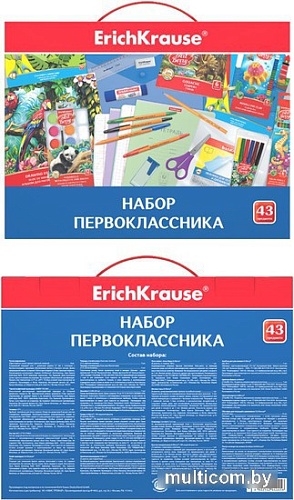 Набор школьника Erich Krause первоклассника (43 предм) 45413 (43 предм)