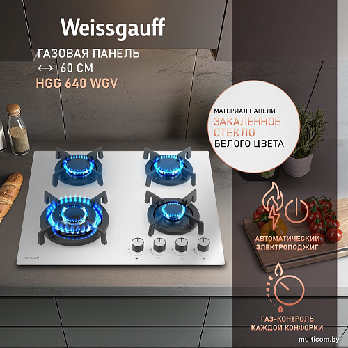 Варочная панель Weissgauff HGG 640 WGV