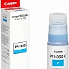 Чернила Canon PFI-050C Cyan 5699C001