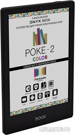 Электронная книга Onyx Boox Poke 2 Color