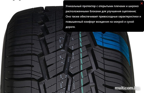 Gripmax SureGrip A/S Van 195/60R16C 99/97T