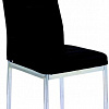 Стул Halmar K70C