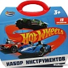 Набор инструментов игрушечных Играем вместе Хот Вилс 1801K259-R