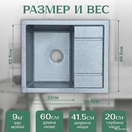 Кухонная мойка Saniteco Fortis (графит)