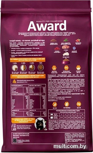 Сухой корм для кошек Award Adult Sterilized (для стерилизованных с белой рыбой с добавлением семян льна, клюквы и цикория) 1.5 кг