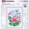 Набор для вышивания Риолис Поле лотосов. Рыбак № 1870