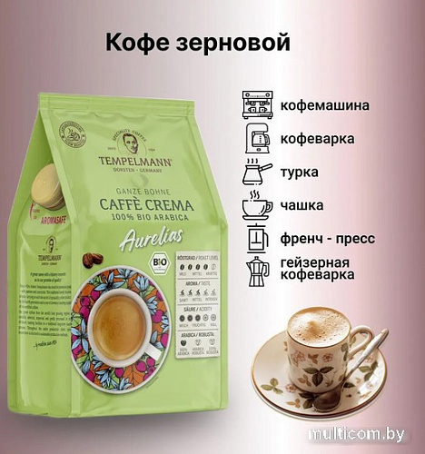 Кофе Tempelmann Aurelias Caffe Crema зерновой 1 кг