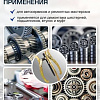 Съемник BaumAuto 59 880 BM-03015-24