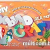 Набор для опытов Инновации для детей Мыло Craft. Дед Мороз. Ананас 897