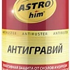 ASTROhim Antiruster Антигравий черный 520мл AC-477