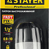 Патрон Stayer Professional 29050-10-1/2