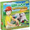 Набор для опытов Bondibon Науки с Буки Школа дрессировки (собаки) ВВ1437