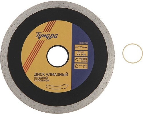 Отрезной диск алмазный Tundra 3005530