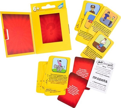 Настольная игра Dream Makers Да! или Нет! 2017H