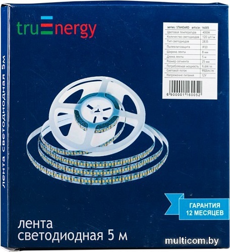 Светодиодная лента TruEnergy Standart 16015