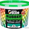 Краска Super Decor Резиновая 12 кг (№17 Небесный)