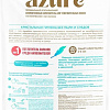Наполнитель для туалета Azure для чувствительных кошек без запаха 15.2 л