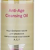 Aravia Гидрофильное масло Anti-Age Cleansing Oil 110 мл