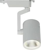 Трековый светильник Arte Lamp Traccia Grande A2331PL-1WH
