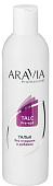 Aravia Professional без отдушек и добавок 300 мл
