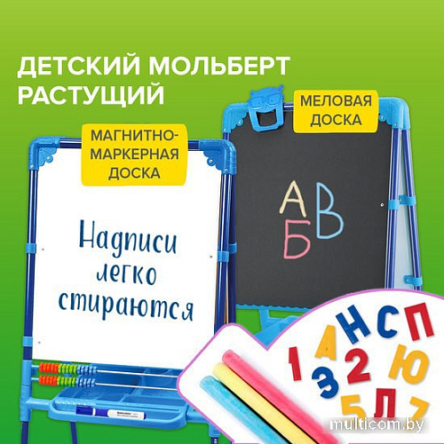 Магнитно-маркерная доска BRAUBERG Nika Kids 238050 (сиреневый)